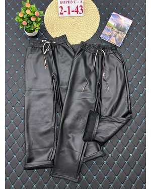 ШТАНЫ ТКАНЬ КОЖА