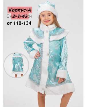 ПЛАТЬЕ ТКАНЬ ШЕЛК