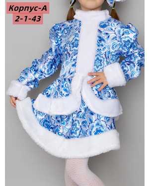 КОМПЛЕКТ ФЕСТИВАЛЬНЫЙ