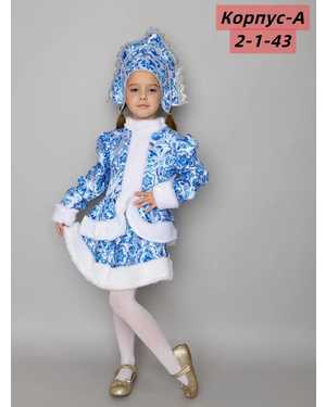 КОМПЛЕКТ ФЕСТИВАЛЬНЫЙ