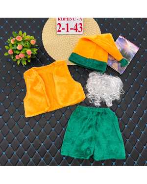 КОМПЛЕКТ ФЕСТИВАЛЬНЫЙ