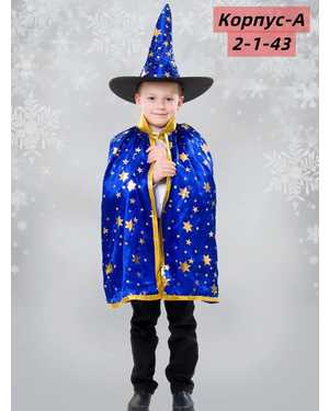 КОФТА ТКАНЬ С НАЧЁСОМ