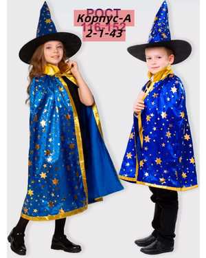 КОФТА ТКАНЬ С НАЧЁСОМ