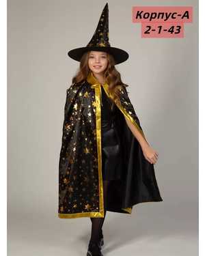 КОФТА ТКАНЬ С НАЧЁСОМ