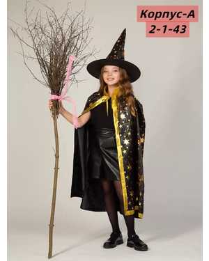 КОФТА ТКАНЬ С НАЧЁСОМ