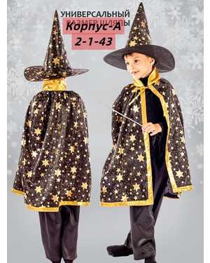 КОФТА ТКАНЬ С НАЧЁСОМ