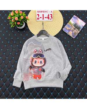 КОФТА ТКАНЬ С НАЧЁСОМ