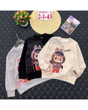 КОФТА ТКАНЬ С НАЧЁСОМ