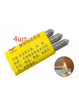 Сварочный карандаш 4шт