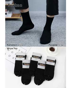 Мужские носки Бамбук Цена за упаковку:10 ПАР Состав:Бамбук 90% Полиамид 8% Лайкра 2% Размер:41-46