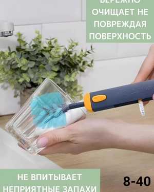 Выдвижная щетка для чистки чашек 4 в 1 Материал: пластик Размер: 28-33 см