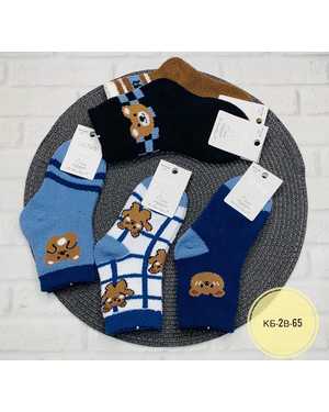 Детские тёплые носки Состав: Пух 85% Эластан 15% Цена за упаковку:10пар