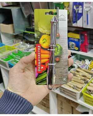 Овощечистка для овощей и фруктов металл