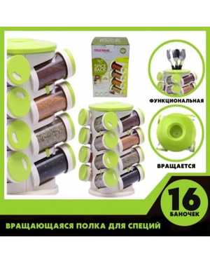 Набор для хранения специй Spice Rack 16 в 1