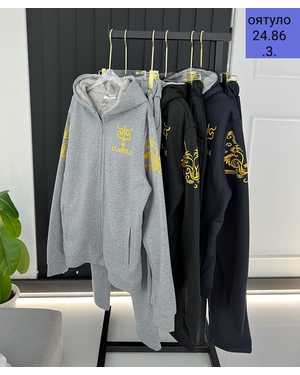 МУЖСКОЙ КОСТЮМ ДВОЙКА ТКАНЬ ФЛИС + МЕХ