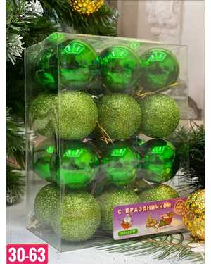 Игрушки для елки, пластик Размер шарики: 4 см В Набор 24 шарика