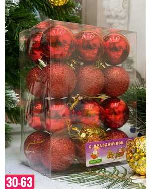 Игрушки для елки, пластик Размер шарики: 4 см В Набор 24 шарика