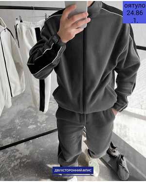 МУЖСКОЙ КОСТЮМ ТКАНЬ ФЛИС