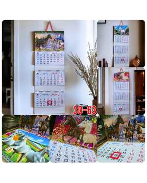 Календарь квартальный настенный 2026 Размер. 27х70см без выбора