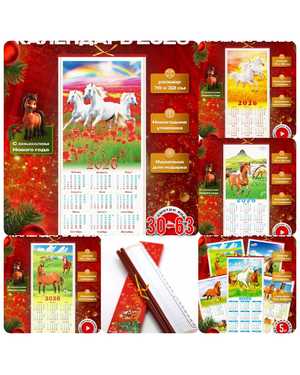 Новогодние календарь 2026 Размер: 32х76см без выбора