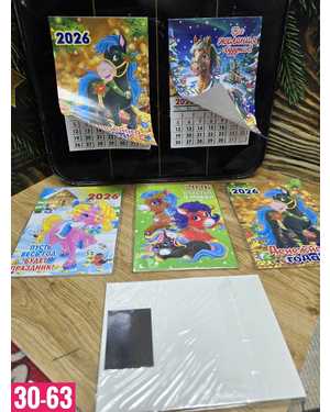 Магнит с календарем Лошадь на холодильник Символ года 2026 Размер 8,5х11,5 см без выбора