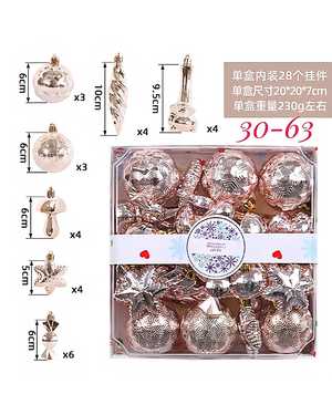 Игрушки для елки, пластик набор 28шт