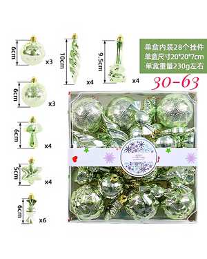 Игрушки для елки, пластик набор 28шт