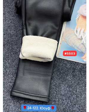 КОЖАНКА ТКАНЬ КОЖА С МЕХОМ