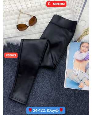 КОЖАНКА ТКАНЬ КОЖА С МЕХОМ