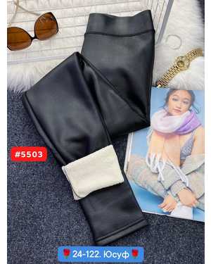 КОЖАНКА ТКАНЬ КОЖА С МЕХОМ