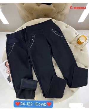 ШТАНЫ ТКАНЬ ТКАНЬ ХОРОШО ТЯНЕТСЯ С МЕХОМ