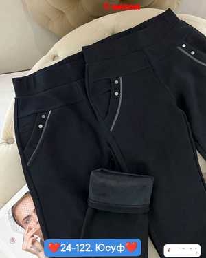ШТАНЫ ТКАНЬ ТКАНЬ ХОРОШО ТЯНЕТСЯ С МЕХОМ