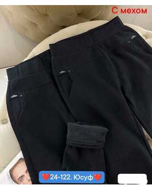 ШТАНЫ ТКАНЬ ТКАНЬ ХОРОШО ТЯНЕТСЯ С МЕХОМ