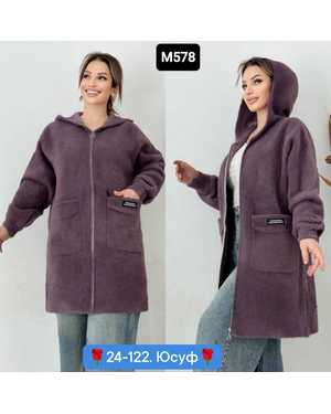 КАРДИГАН ТКАНЬ АЛЬПАКА