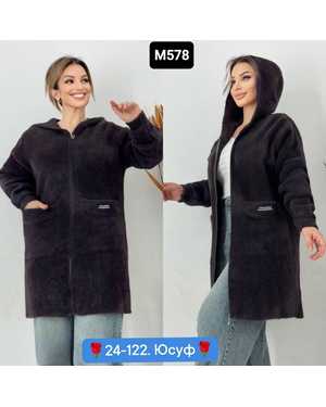 КАРДИГАН ТКАНЬ АЛЬПАКА