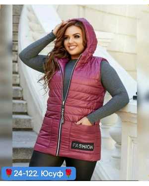 ЖИЛЕТКА ТКАНЬ СИНТИПОН