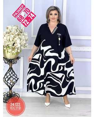 ПЛАТЬЕ ТКАНЬ ДВУХНИТКА + ПРАДО