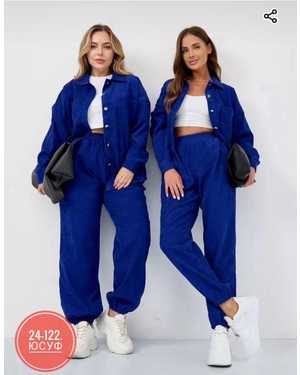 ЖЕНСКИЙ КОСТЮМ ДВОЙКА ТКАНЬ МИКРА ВИЛВЕТЬ