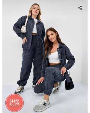 ЖЕНСКИЙ КОСТЮМ ДВОЙКА ТКАНЬ МИКРА ВИЛВЕТЬ