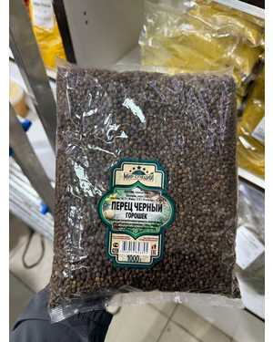 Перец Черный Горошек Высший сорт 1кг