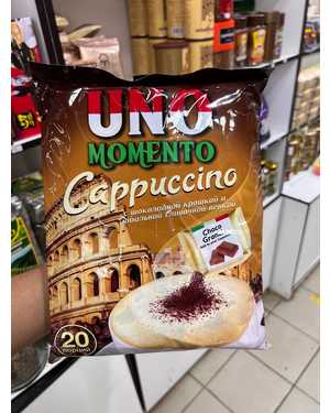Кофе UNO Momento Cappuccino В упаковке 20шт