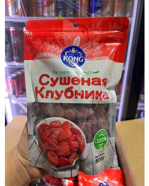 Клубника сушеная Натуральная 500гр