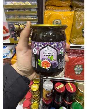 Варенье из Инжира 675гр