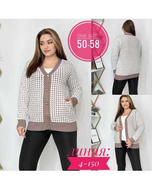 СВИТЕР ТКАНЬ КАШЕМИР 48%; ШЕРСТЬ 29%; ХЛОПОК 18%; ЭЛАСТАН 5%