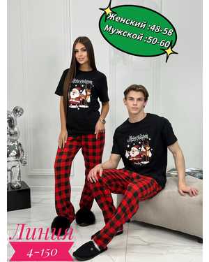 ПИЖАМА ШТАНЫ ТКАНЬ ХЛОПОК 100%