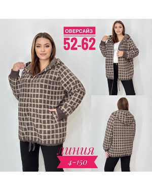 КАРДИГАН ТКАНЬ ПОЛИЭСТЕР, АКРИЛ, ЭЛАСТАН