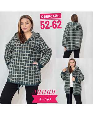 КАРДИГАН ТКАНЬ ПОЛИЭСТЕР, АКРИЛ, ЭЛАСТАН