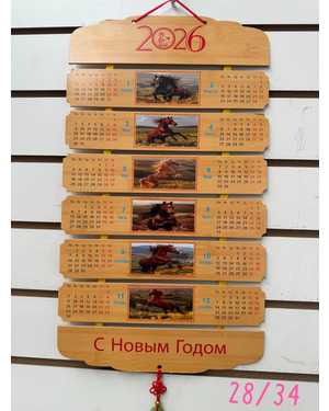 Новогодний календарь Размер : 51см*29см Упаковка 6 шт
