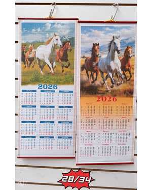 Новогодний календарь Размер:75см*32см Упаковка 10 шт