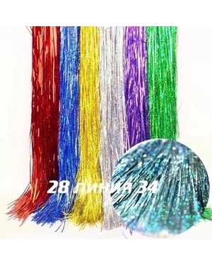 Новогодний дождь Длинные: 150см Упаковка 100 шт